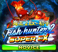 Fish Hunter 2 EX Novice